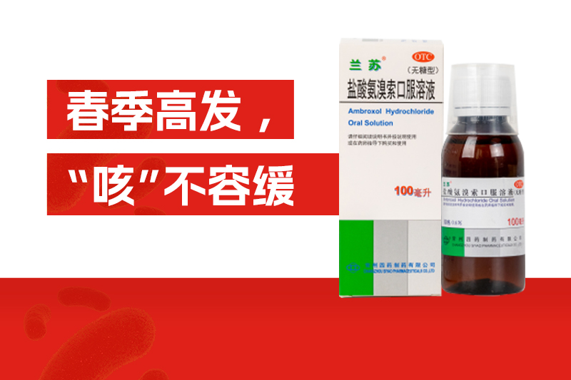 换季“咳”不停，竟是这几点在作怪！预防春咳，看这篇就够了→