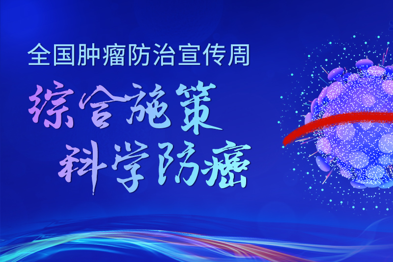 癌症病人自述：癌痛到底有多痛？